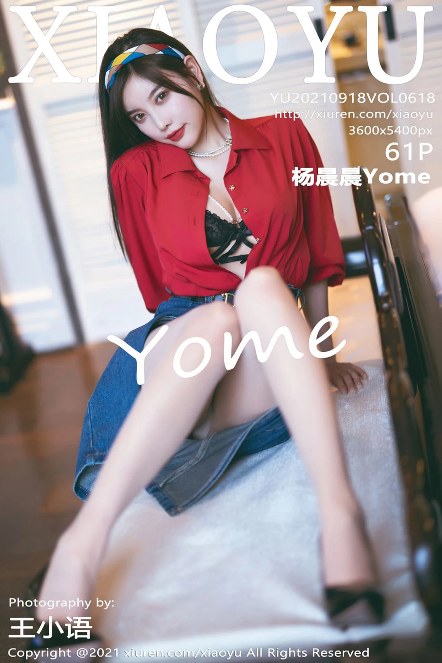 [XiaoYu画语界]Vol.618_模特杨晨晨Yome民国风主题红衬衫配牛仔裙秀完美身材诱惑写真61P-秀人网 - XiuRen.Pro